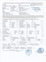 Ice King du Domaine de Peyrac Dokumentumok